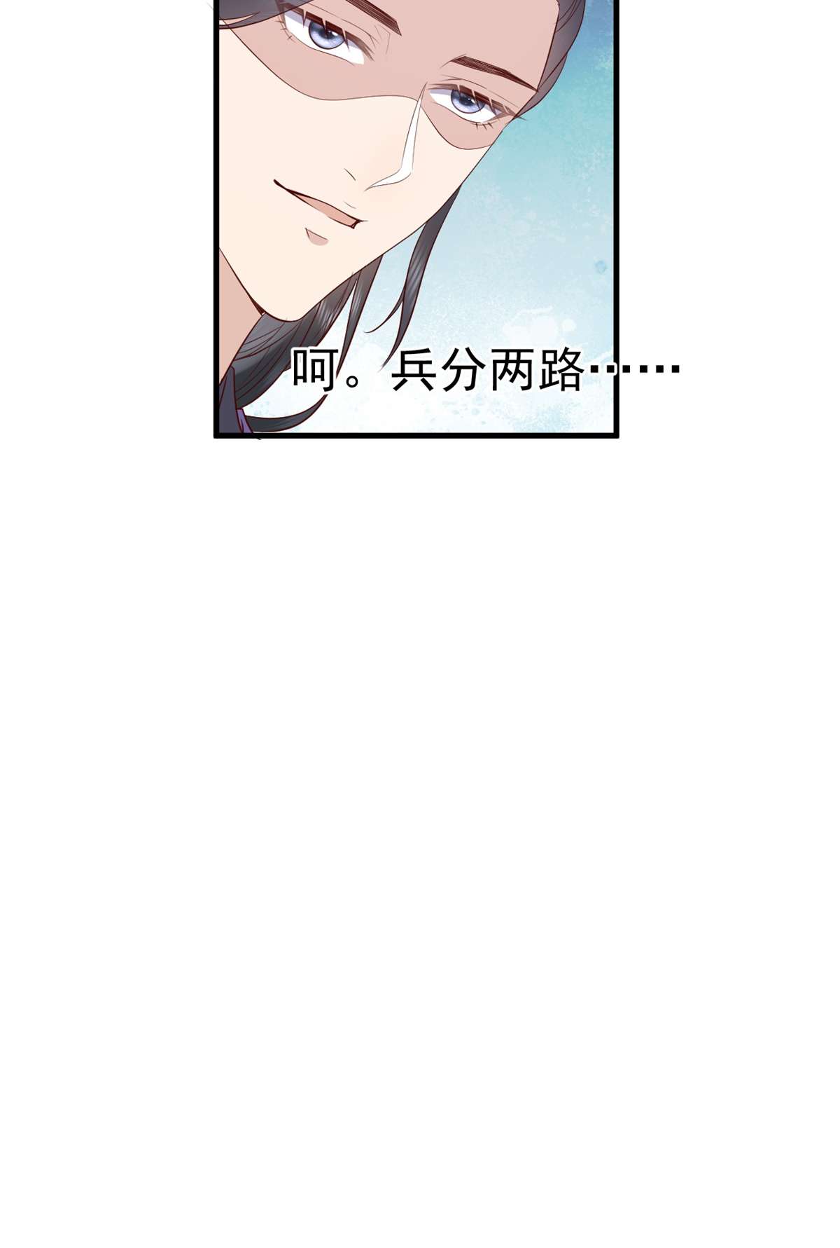 这个女配惹不起038 038