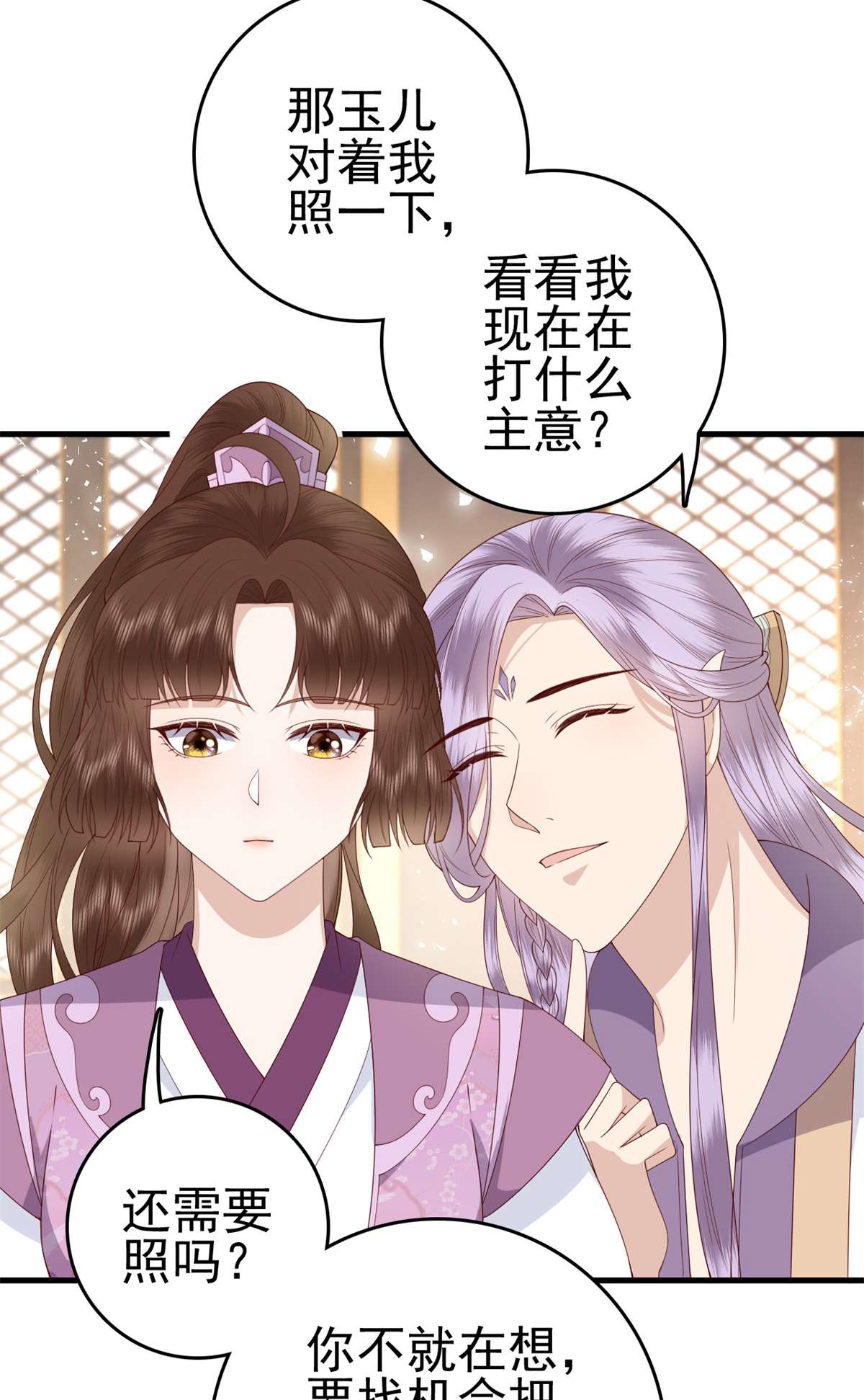 这个女配惹不起039 039