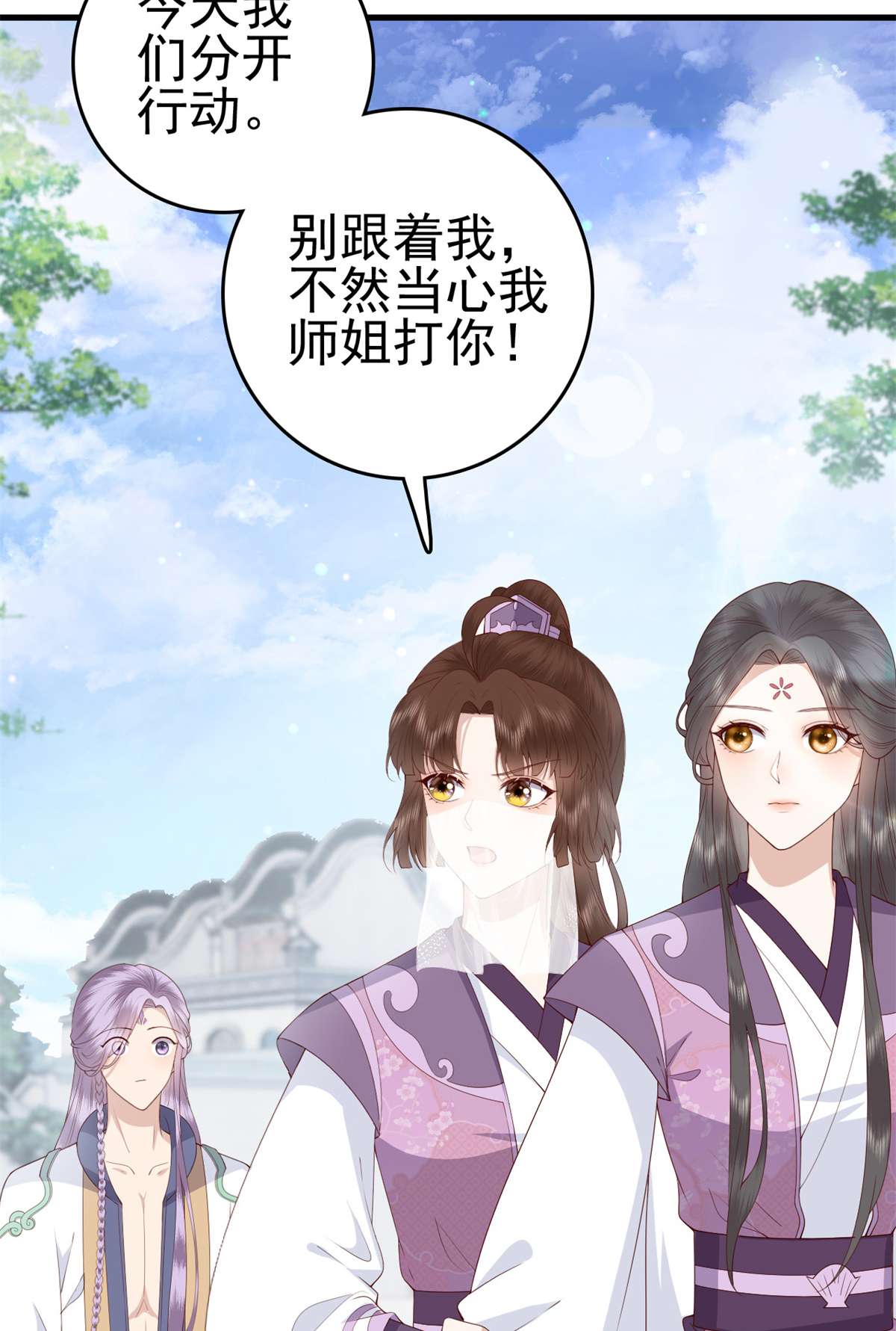 这个女配惹不起039 039