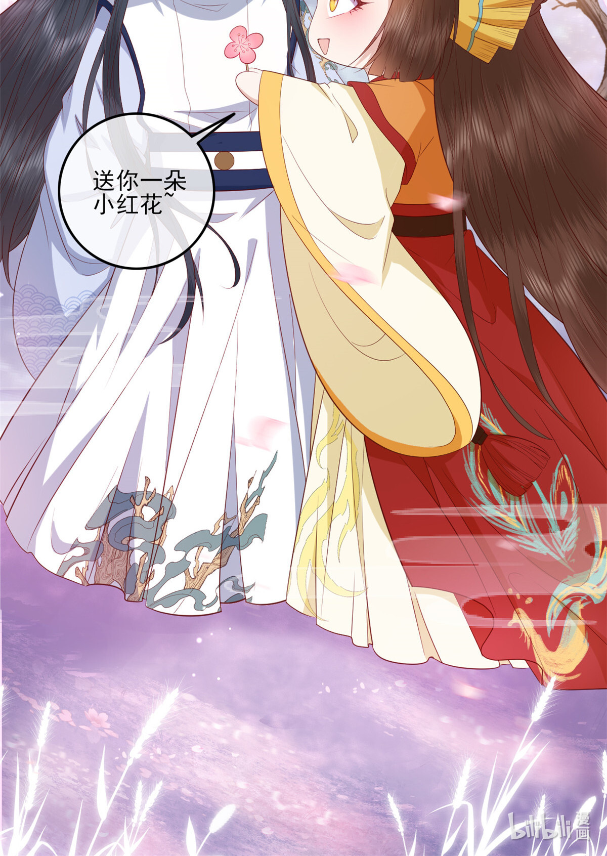 这个女配惹不起071 再亲一下