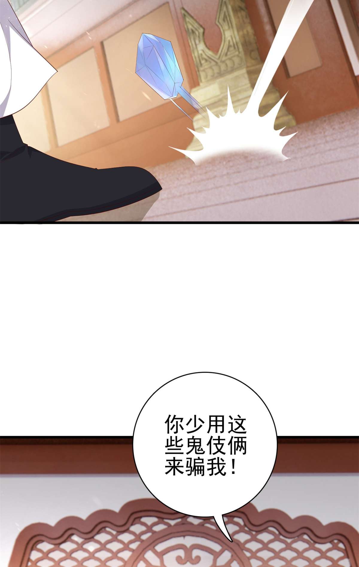 这个女配惹不起072 联盟的计划