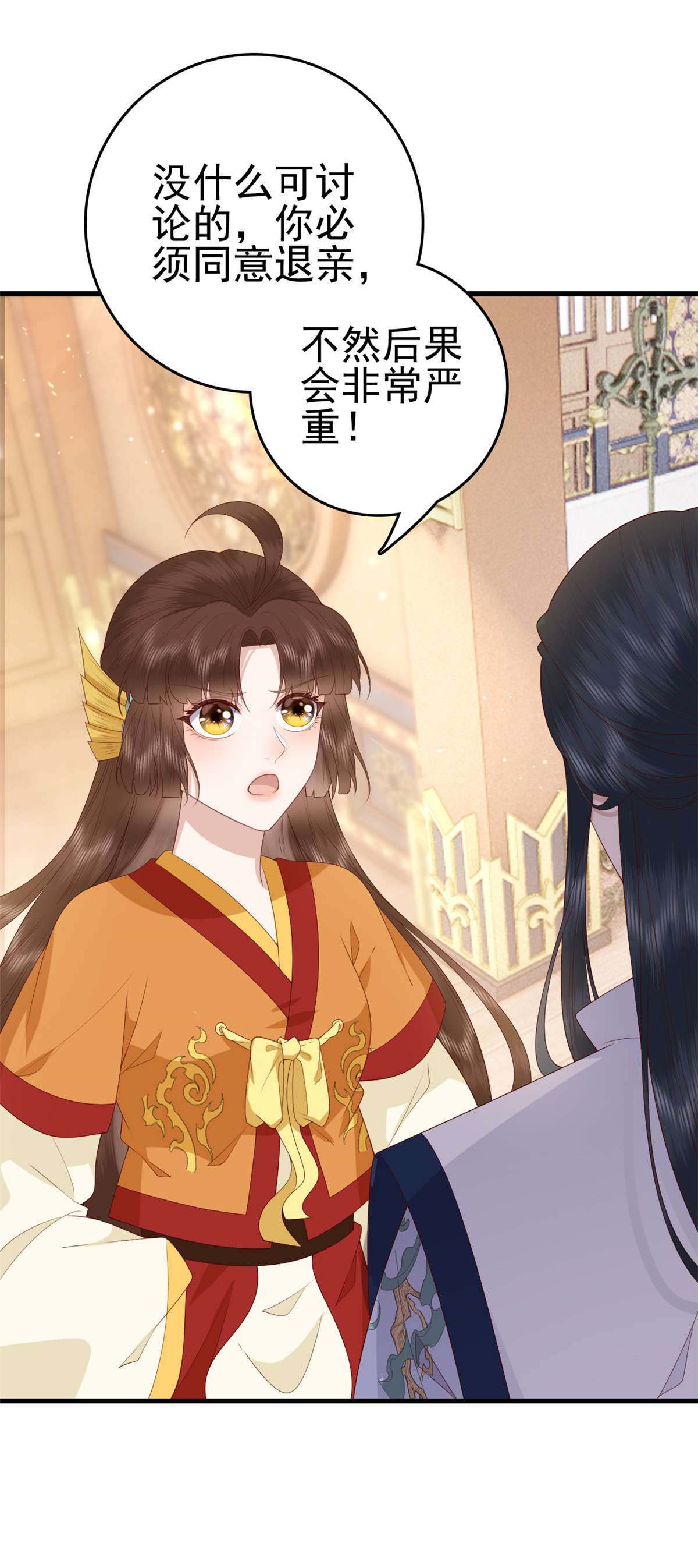 这个女配惹不起077 偏要逆天而行