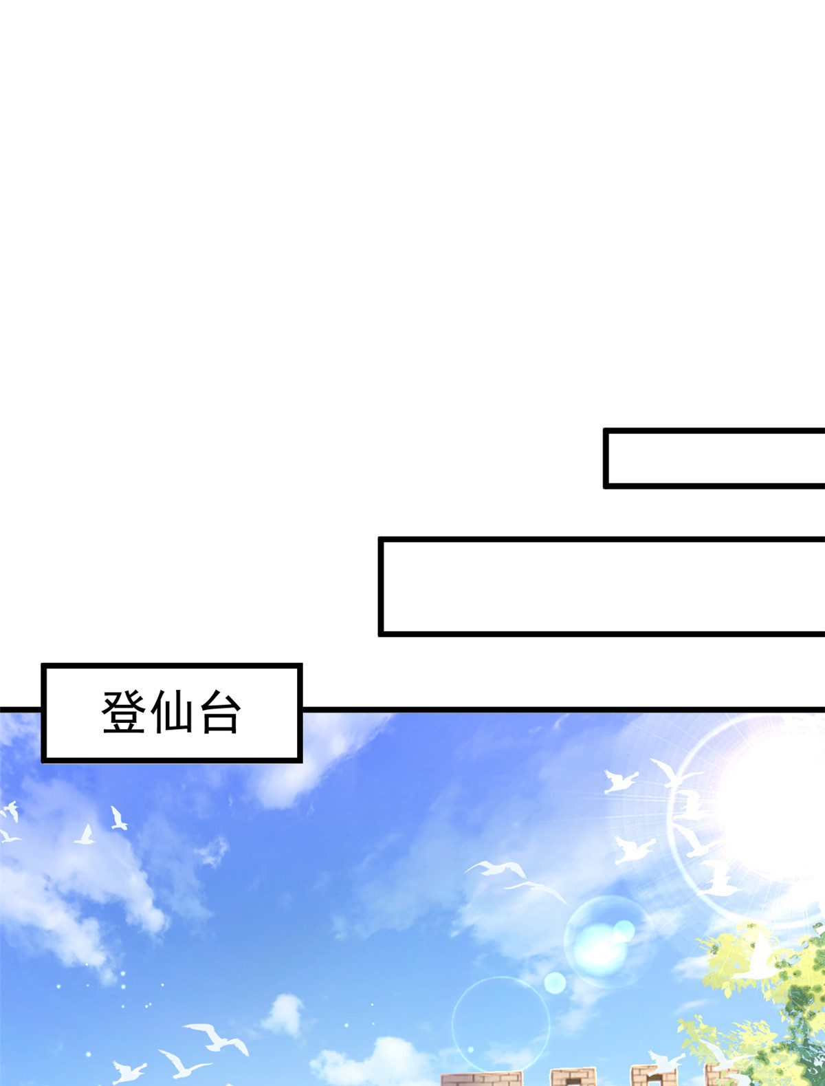 这个女配惹不起078 专属位置