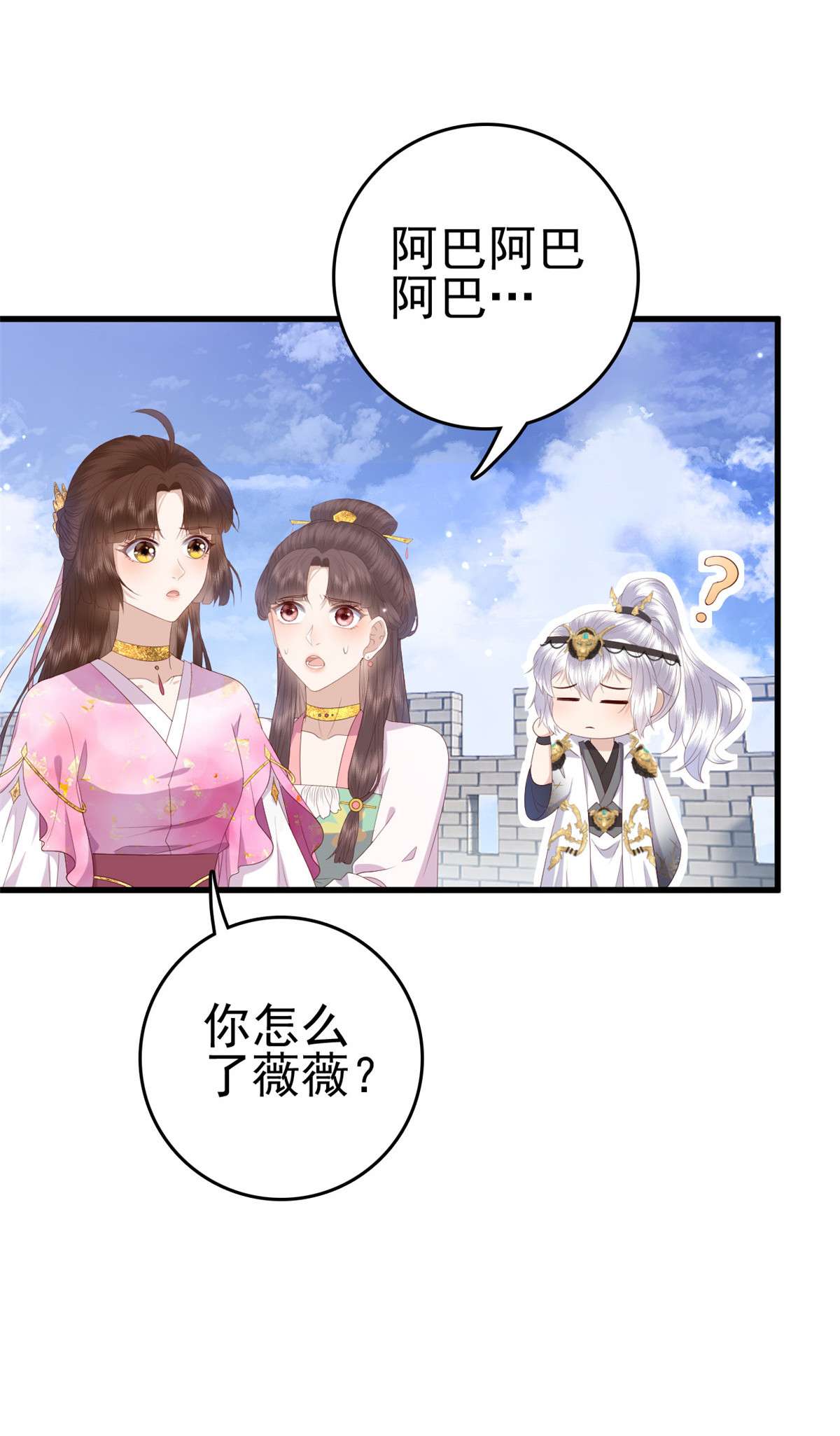 这个女配惹不起078 专属位置
