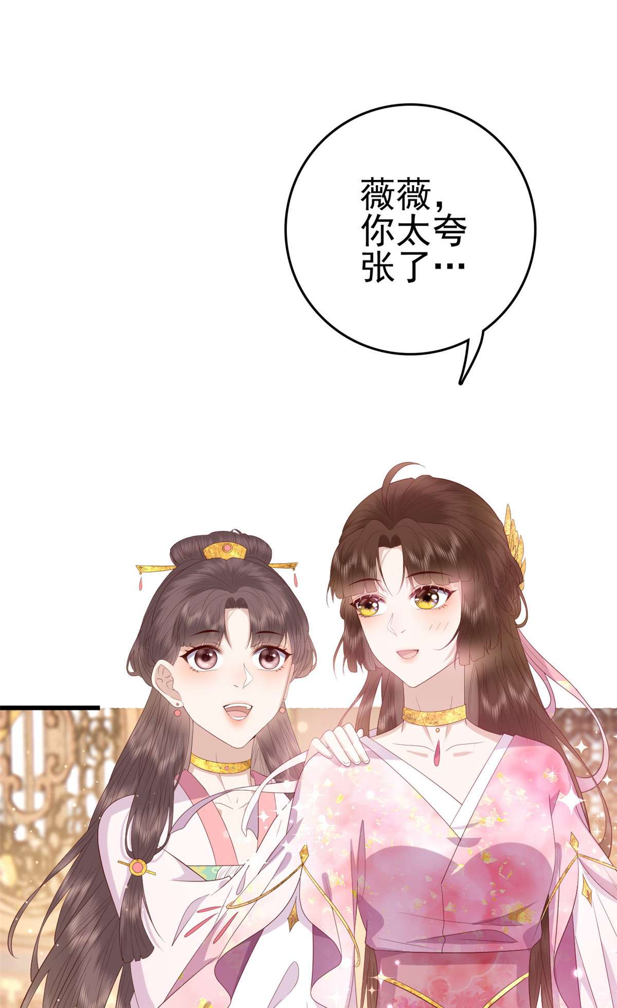 这个女配惹不起078 专属位置