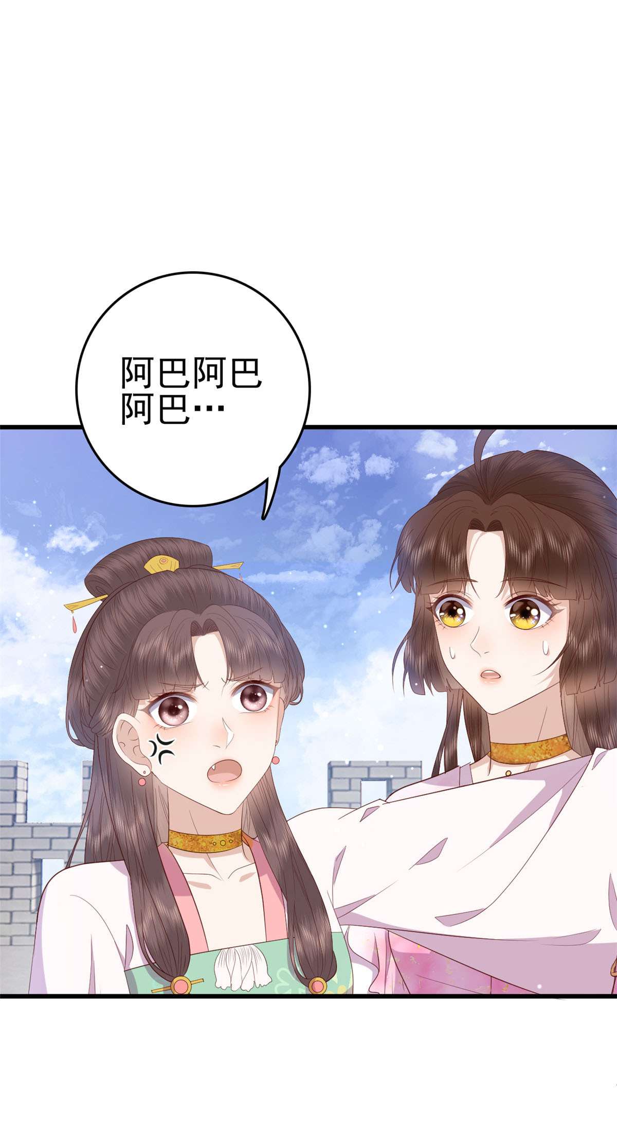 这个女配惹不起078 专属位置