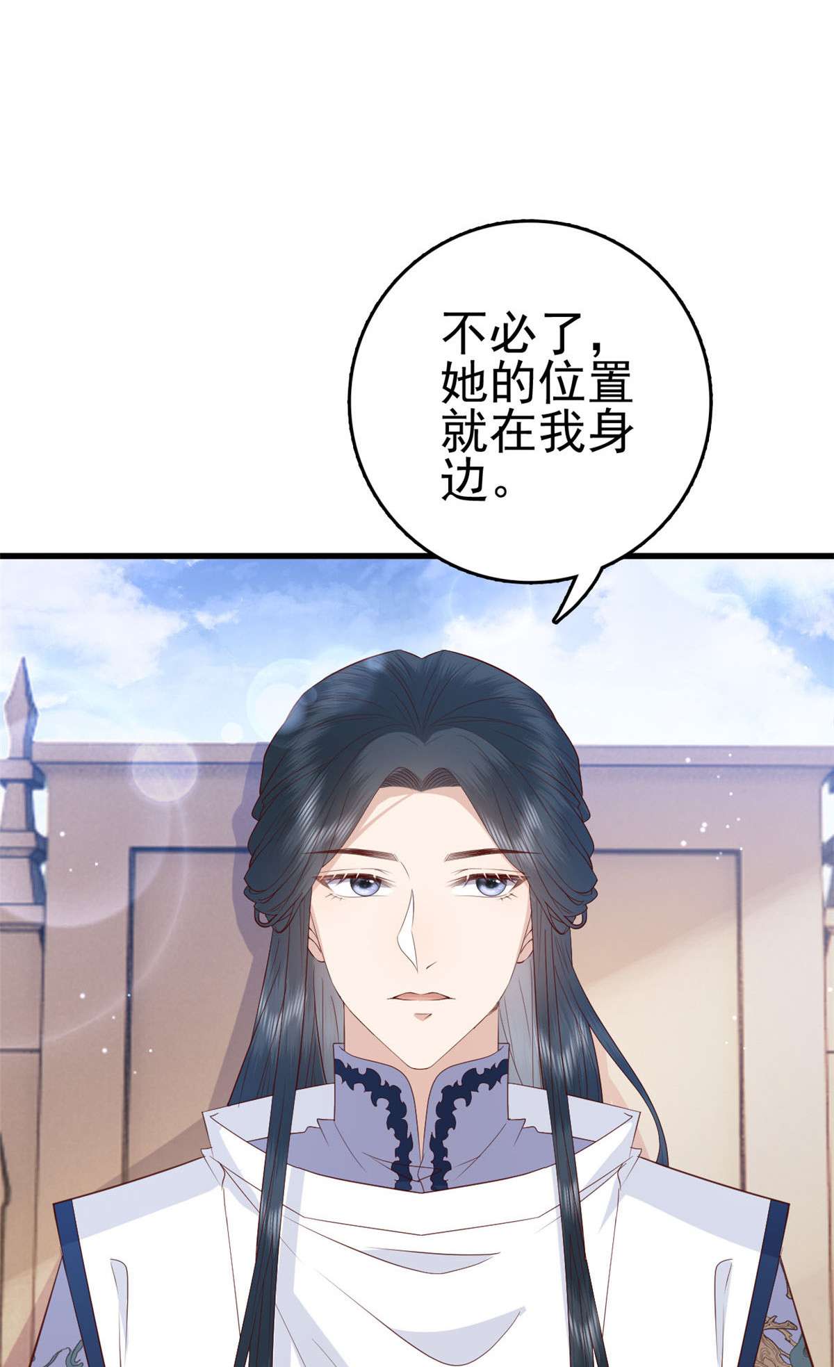 这个女配惹不起078 专属位置