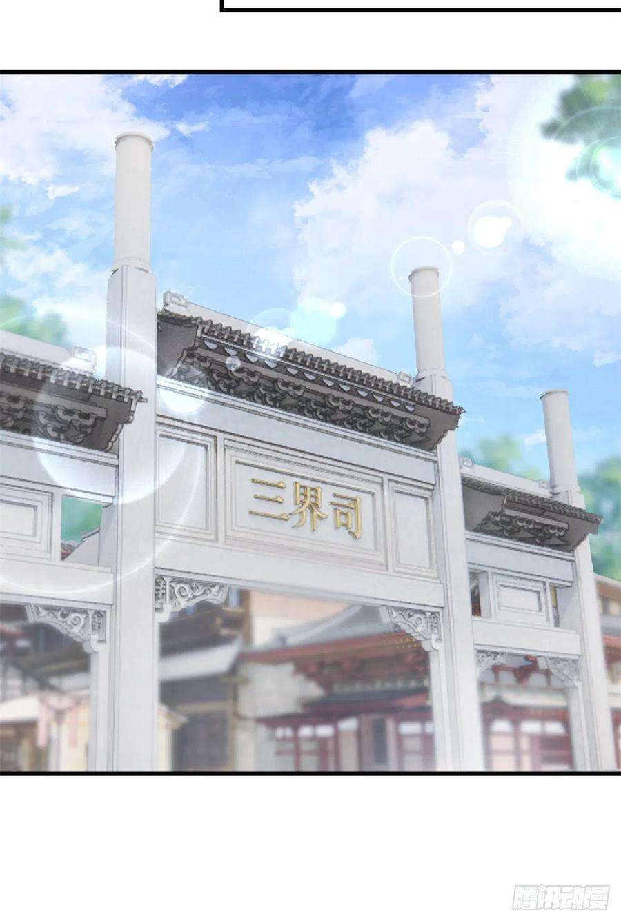 这个女配惹不起039 新的线索