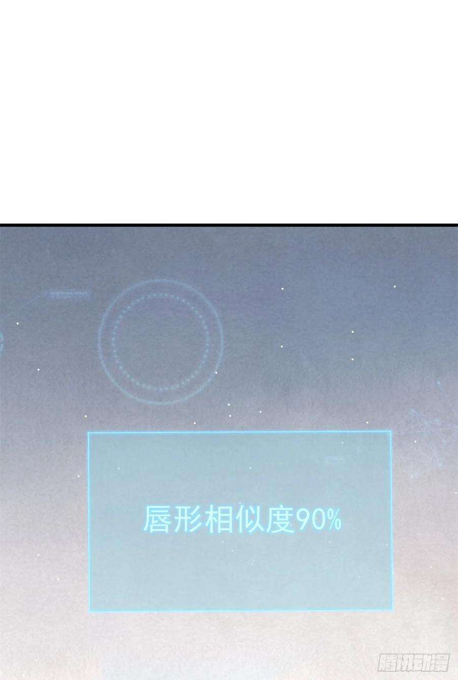 这个女配惹不起039 新的线索