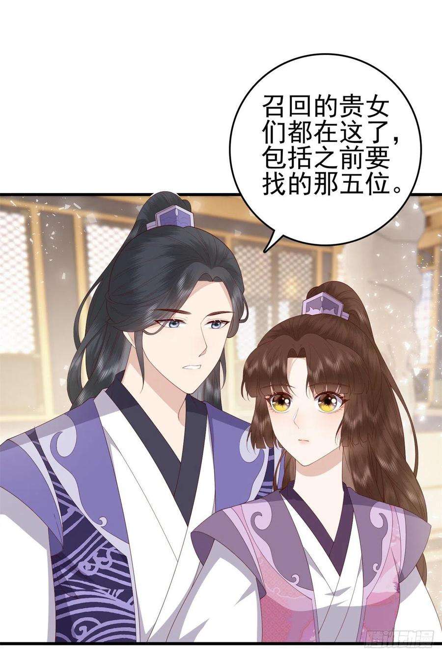 这个女配惹不起039 新的线索