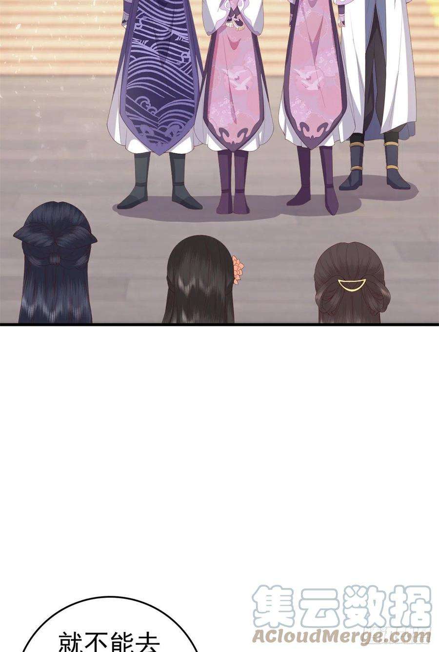 这个女配惹不起039 新的线索