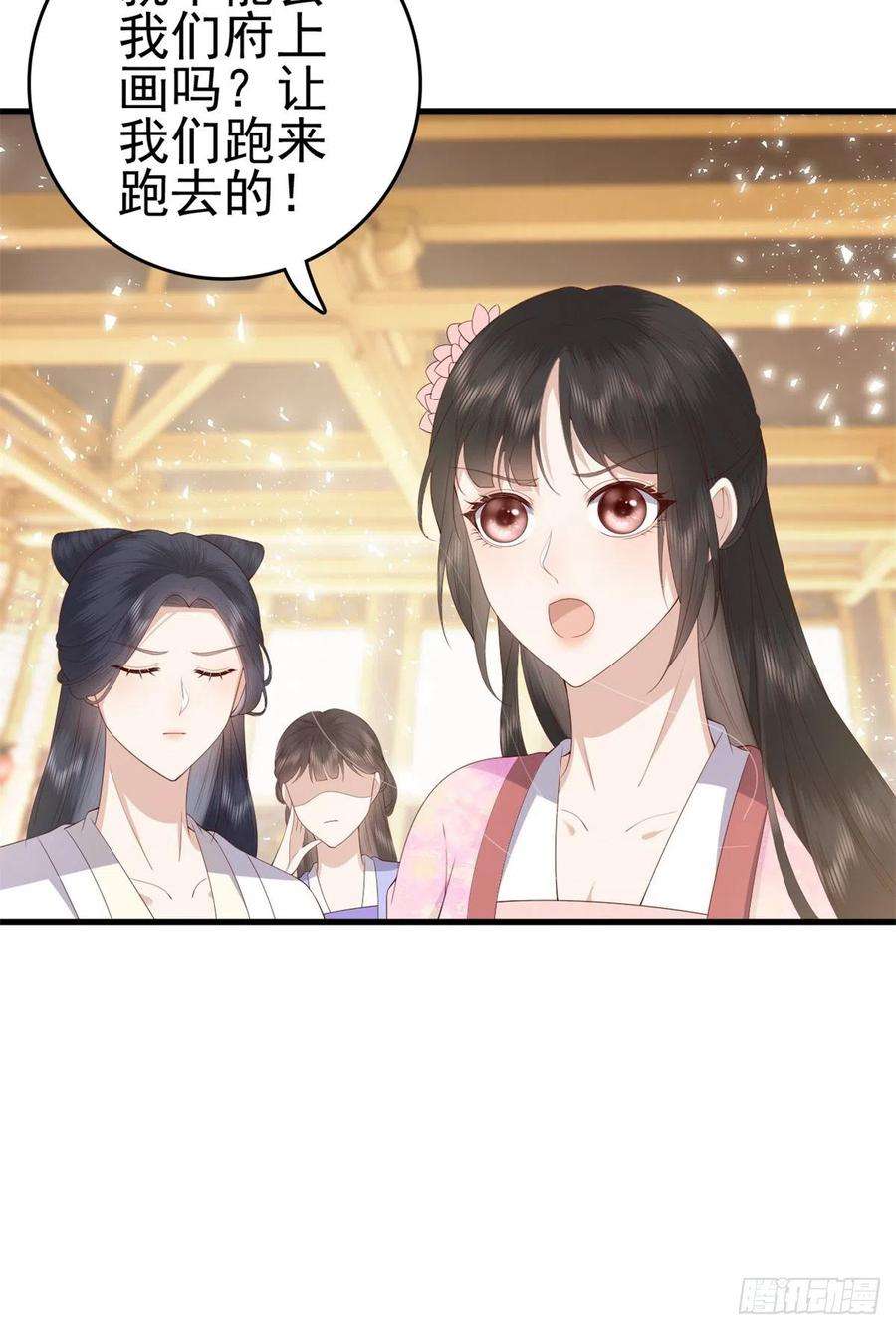 这个女配惹不起039 新的线索