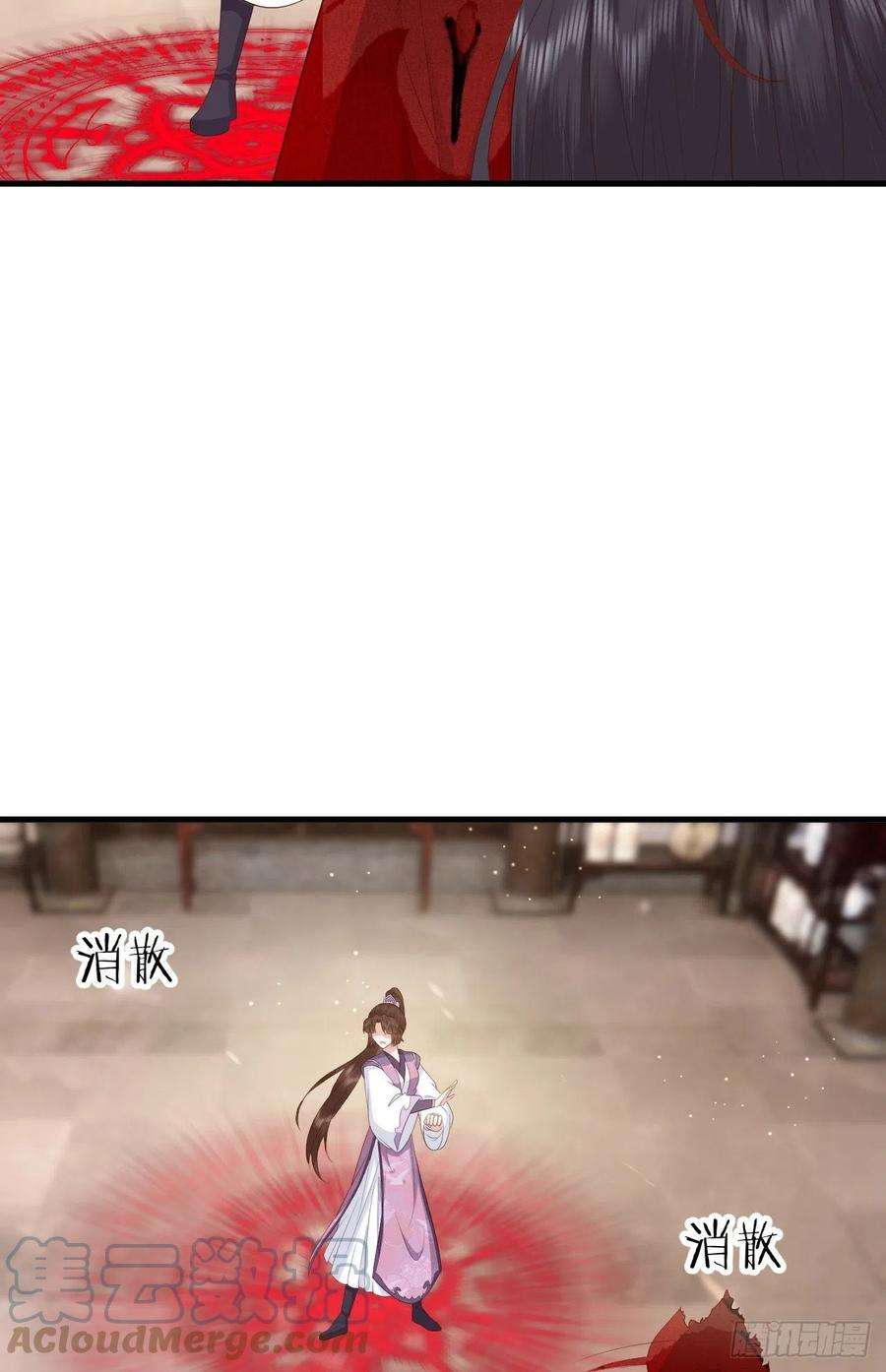 这个女配惹不起040 高科技就是为所欲为