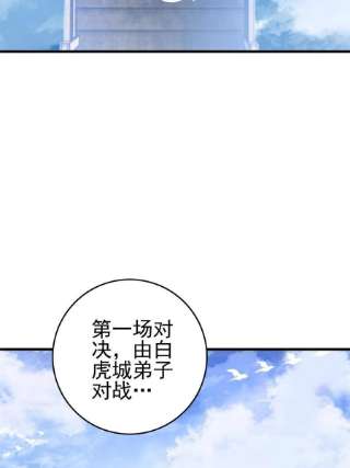 这个女配惹不起079 一动不许动