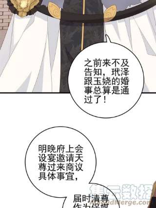 这个女配惹不起079 一动不许动