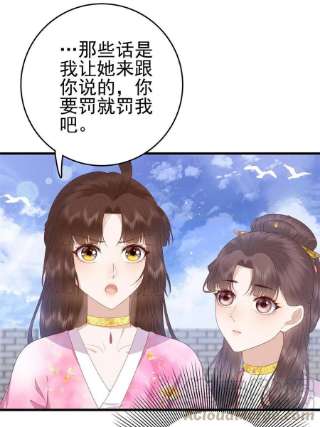 这个女配惹不起079 一动不许动