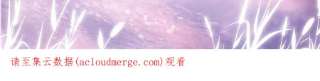 这个女配惹不起079 一动不许动