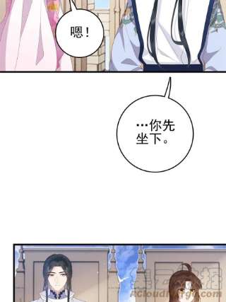 这个女配惹不起079 一动不许动