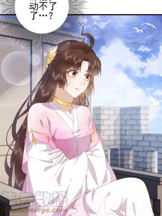 这个女配惹不起079 一动不许动