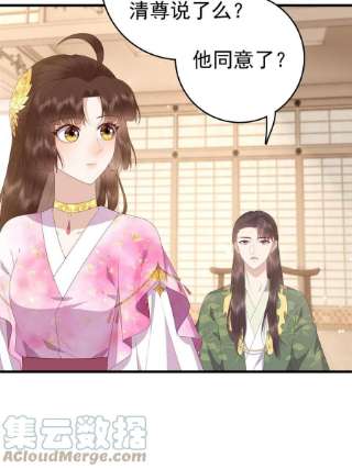 这个女配惹不起081 宇宙好闺蜜