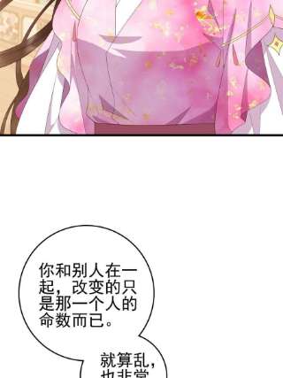 这个女配惹不起081 宇宙好闺蜜