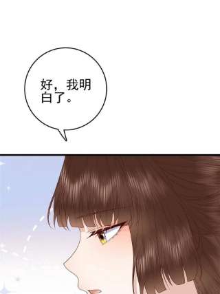 这个女配惹不起081 宇宙好闺蜜