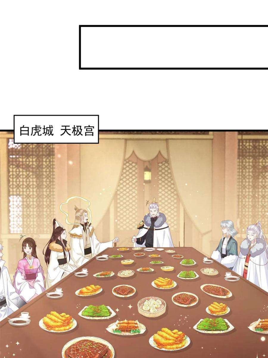 这个女配惹不起082 我成全她