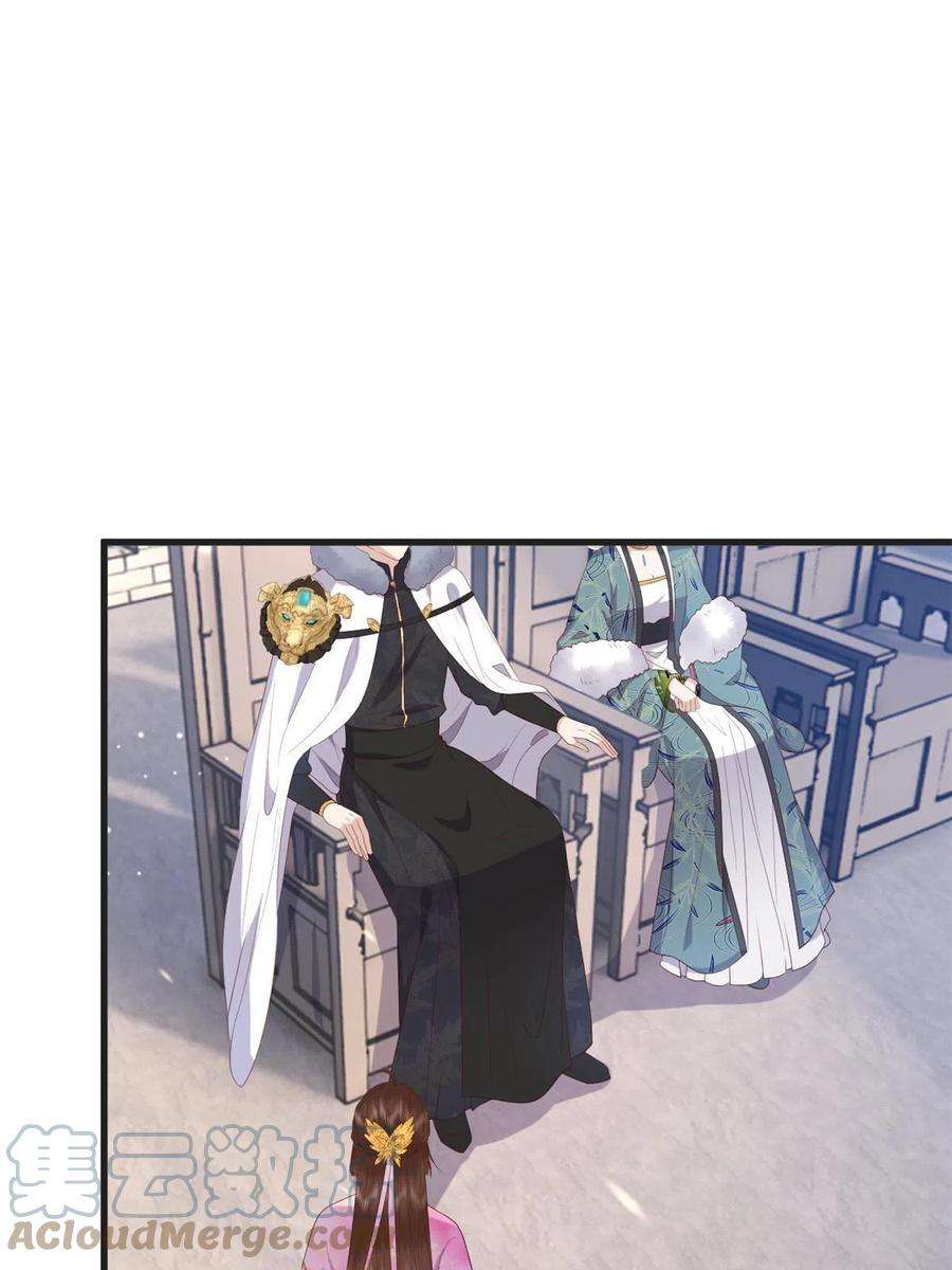 这个女配惹不起084 长明灯将灭