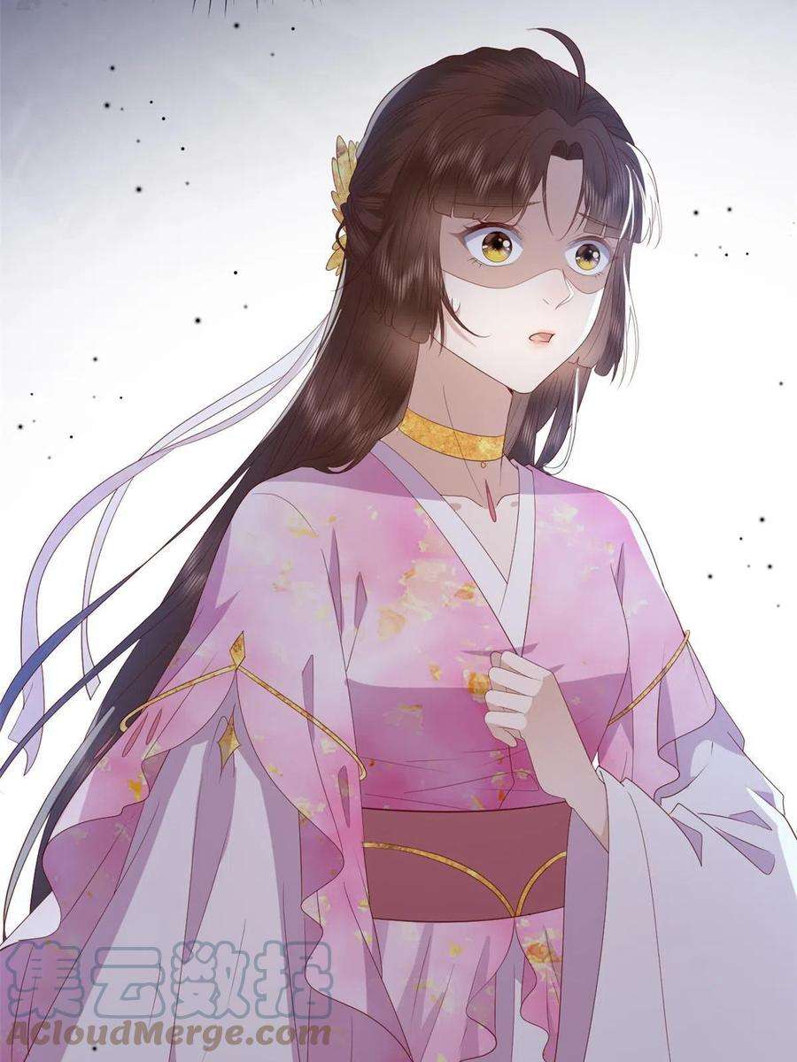 这个女配惹不起084 长明灯将灭