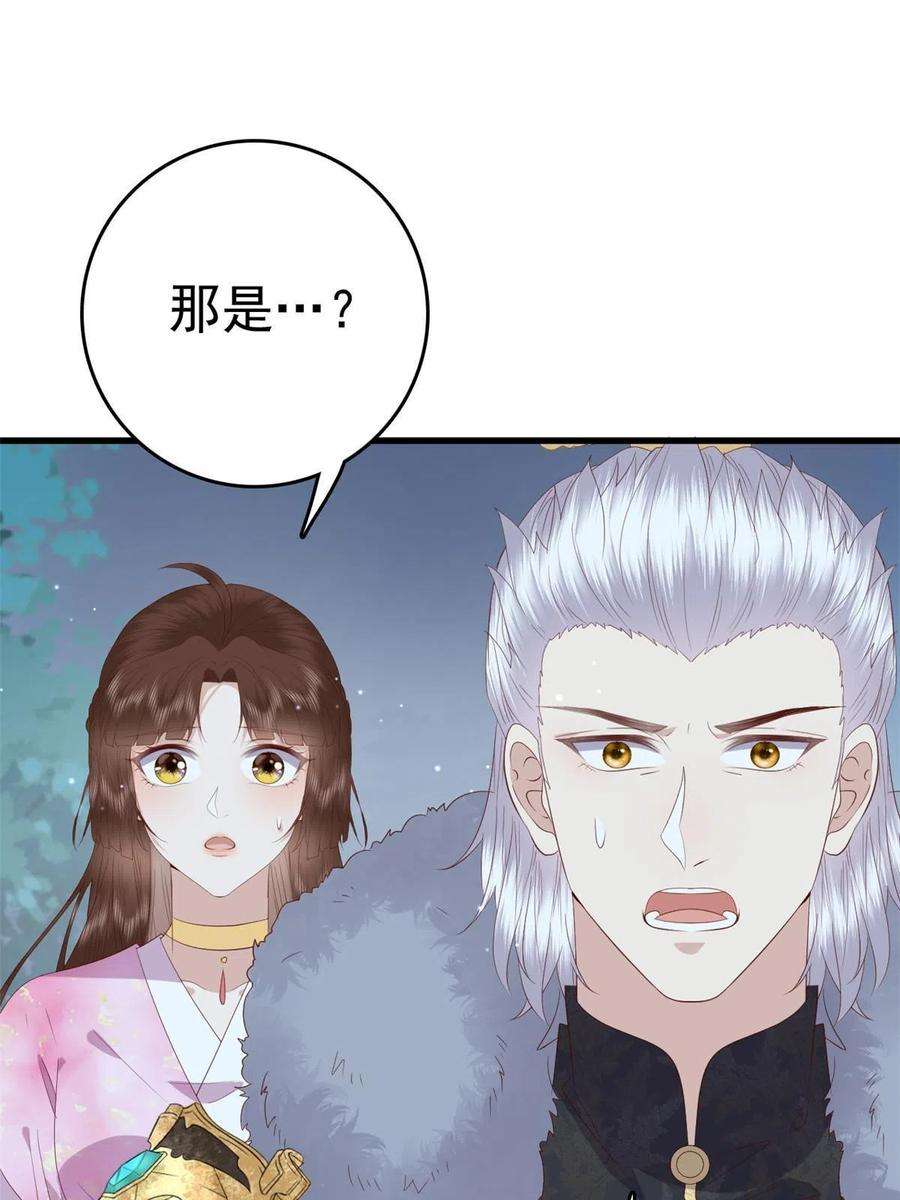 这个女配惹不起086 失而复得
