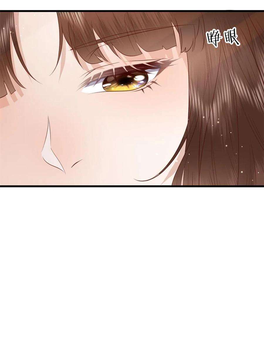 这个女配惹不起086 失而复得
