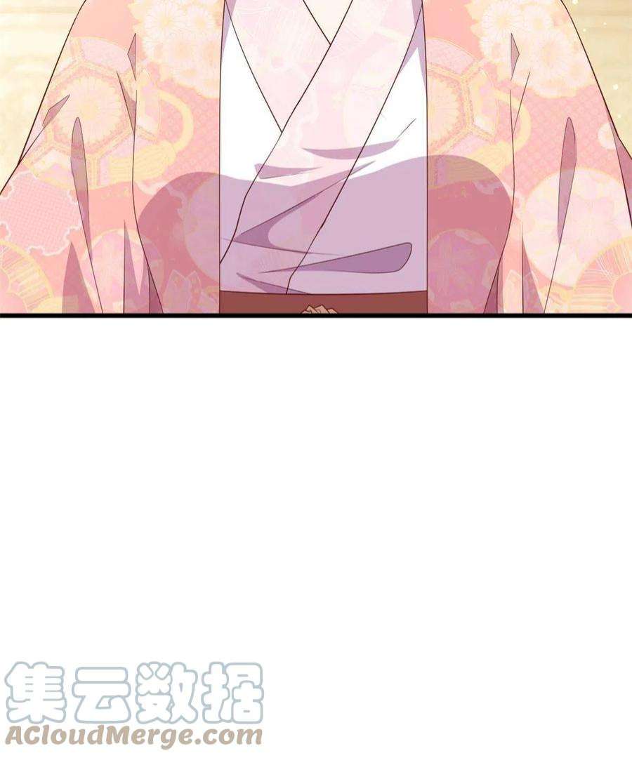 这个女配惹不起086 失而复得