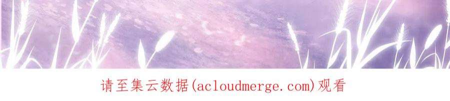 这个女配惹不起086 失而复得