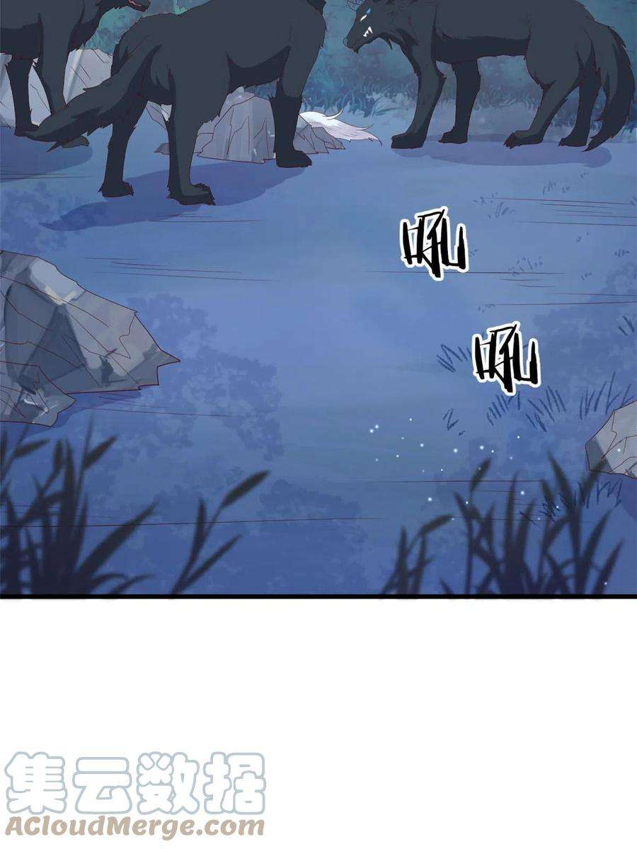 这个女配惹不起086 失而复得