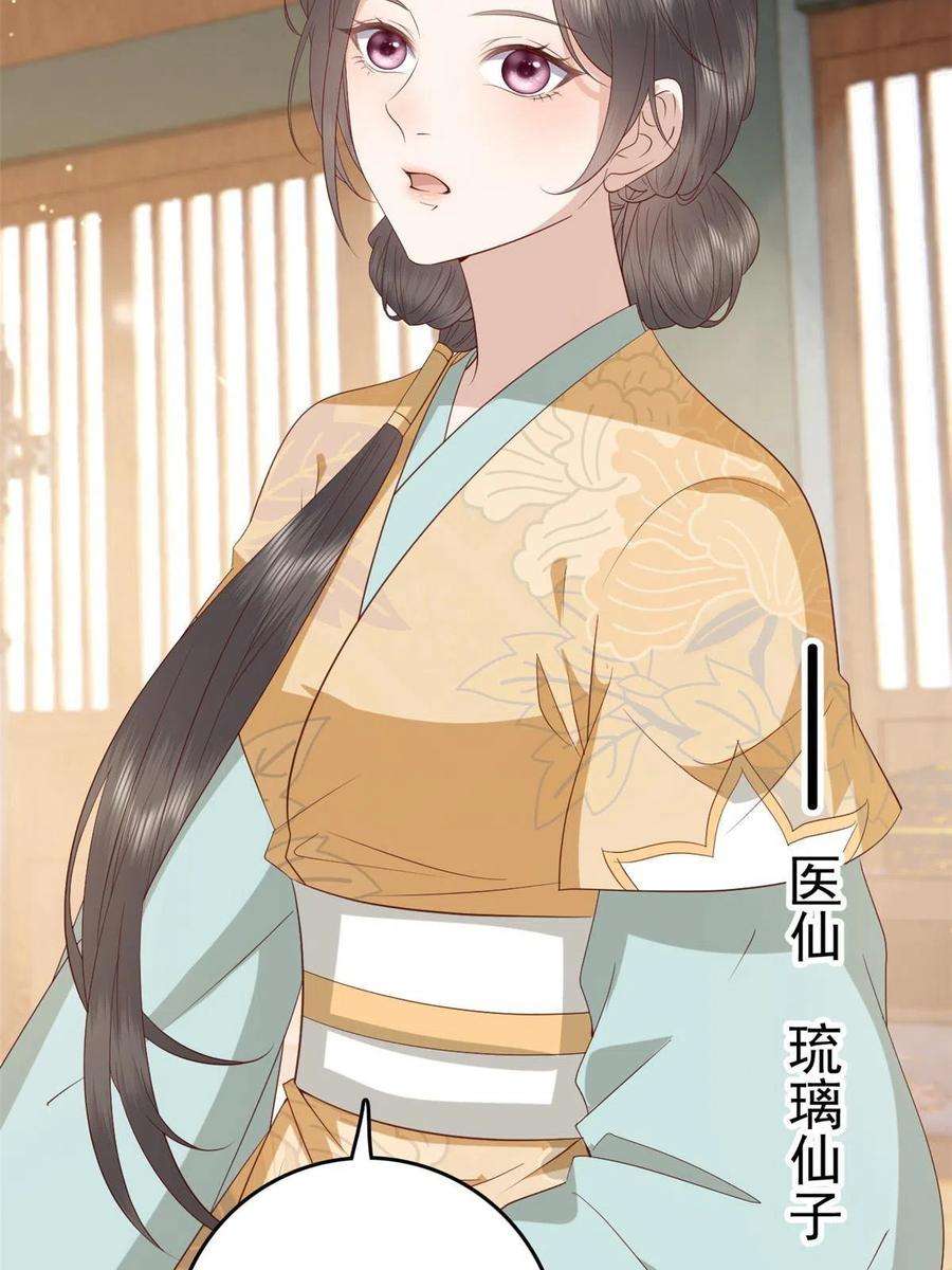这个女配惹不起088 你是不是人傻钱多