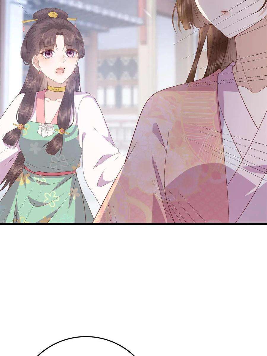 这个女配惹不起088 你是不是人傻钱多