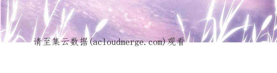这个女配惹不起088 你是不是人傻钱多