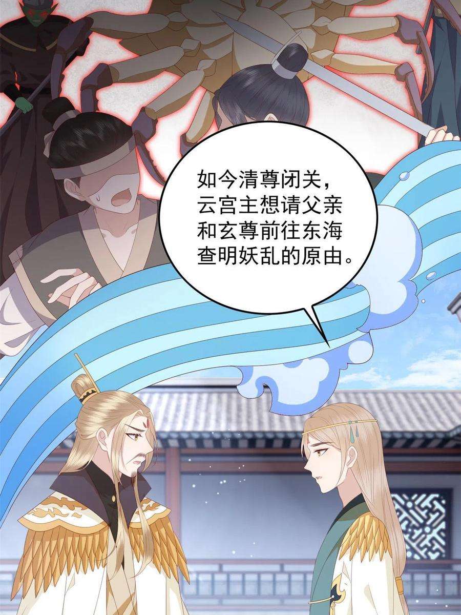 这个女配惹不起089 专家组的新发现