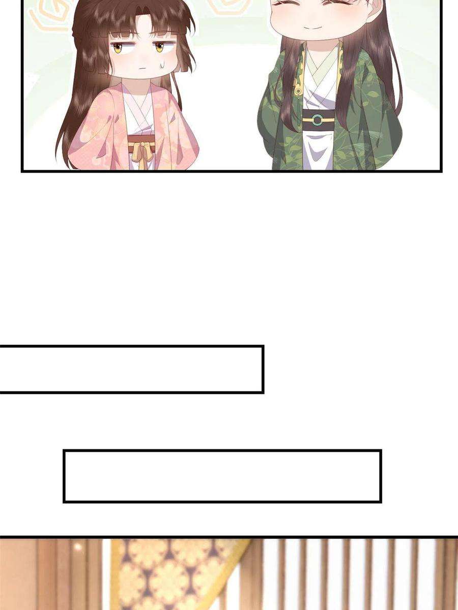 这个女配惹不起089 专家组的新发现