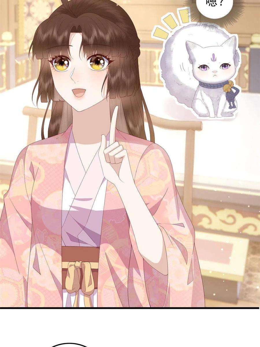 这个女配惹不起089 专家组的新发现