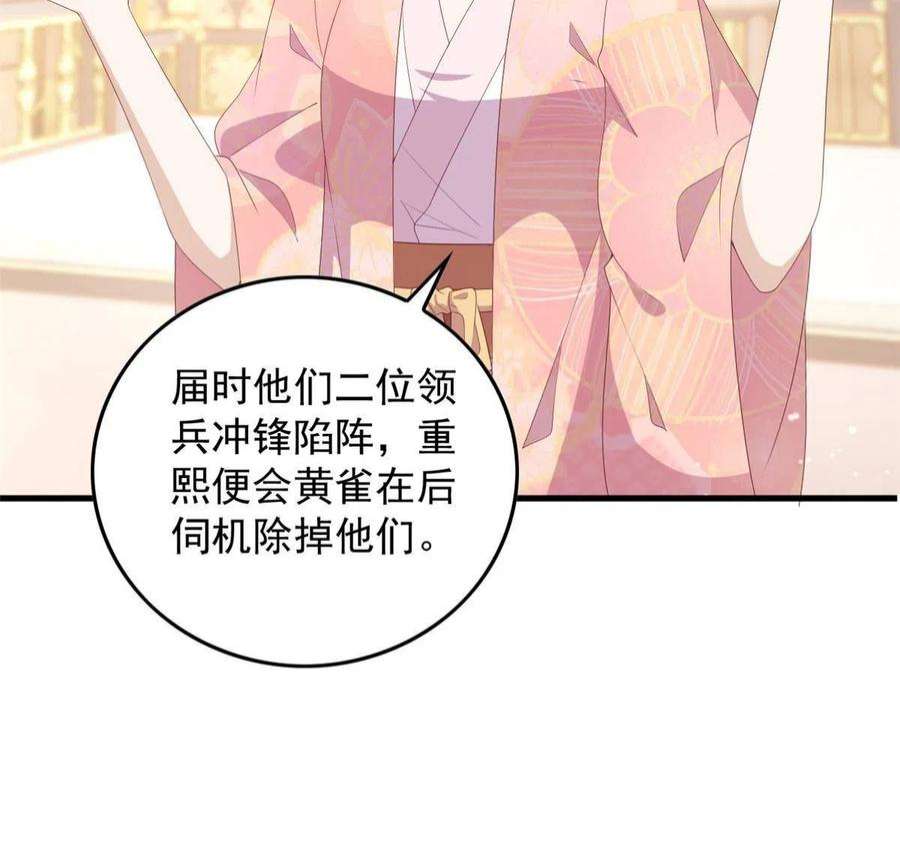 这个女配惹不起089 专家组的新发现