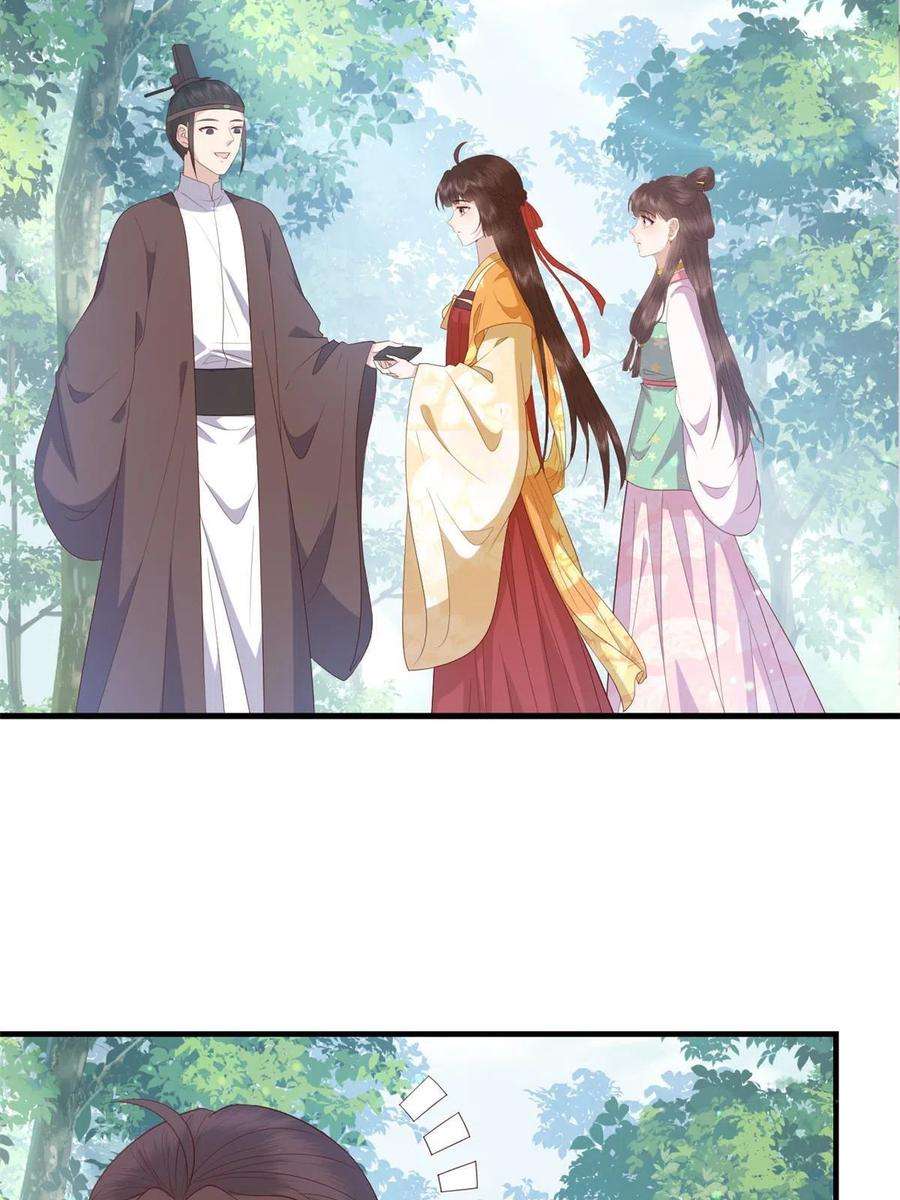 这个女配惹不起090 各怀心思