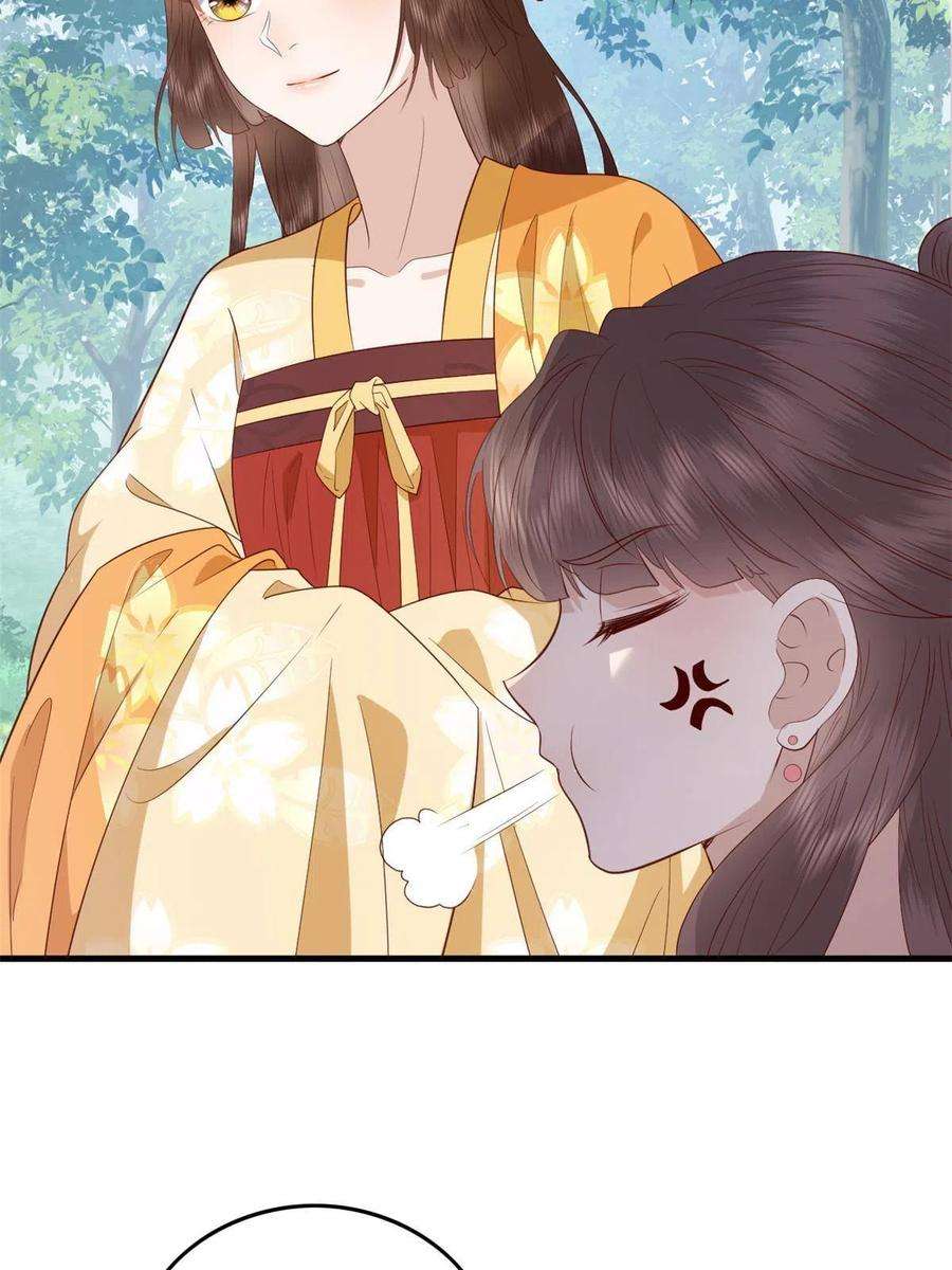 这个女配惹不起090 各怀心思