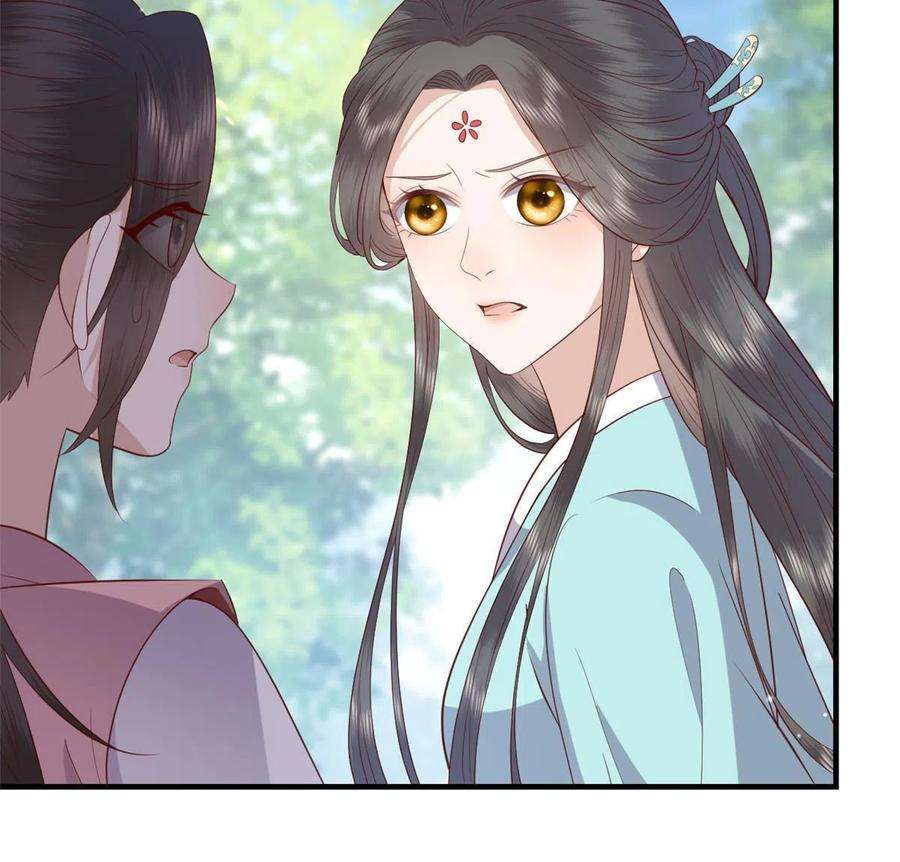 这个女配惹不起090 各怀心思