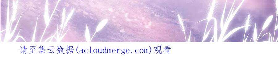 这个女配惹不起090 各怀心思
