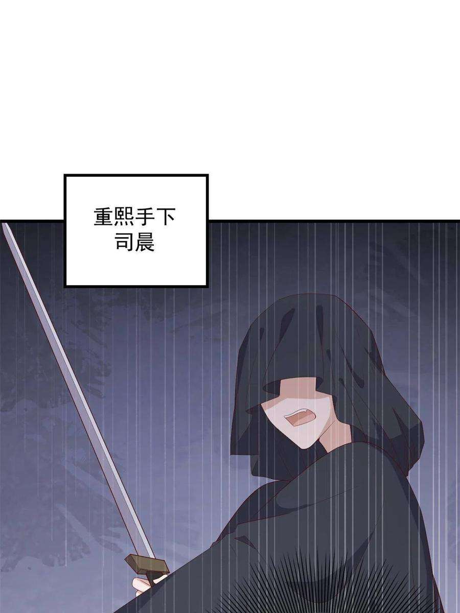 这个女配惹不起090 各怀心思