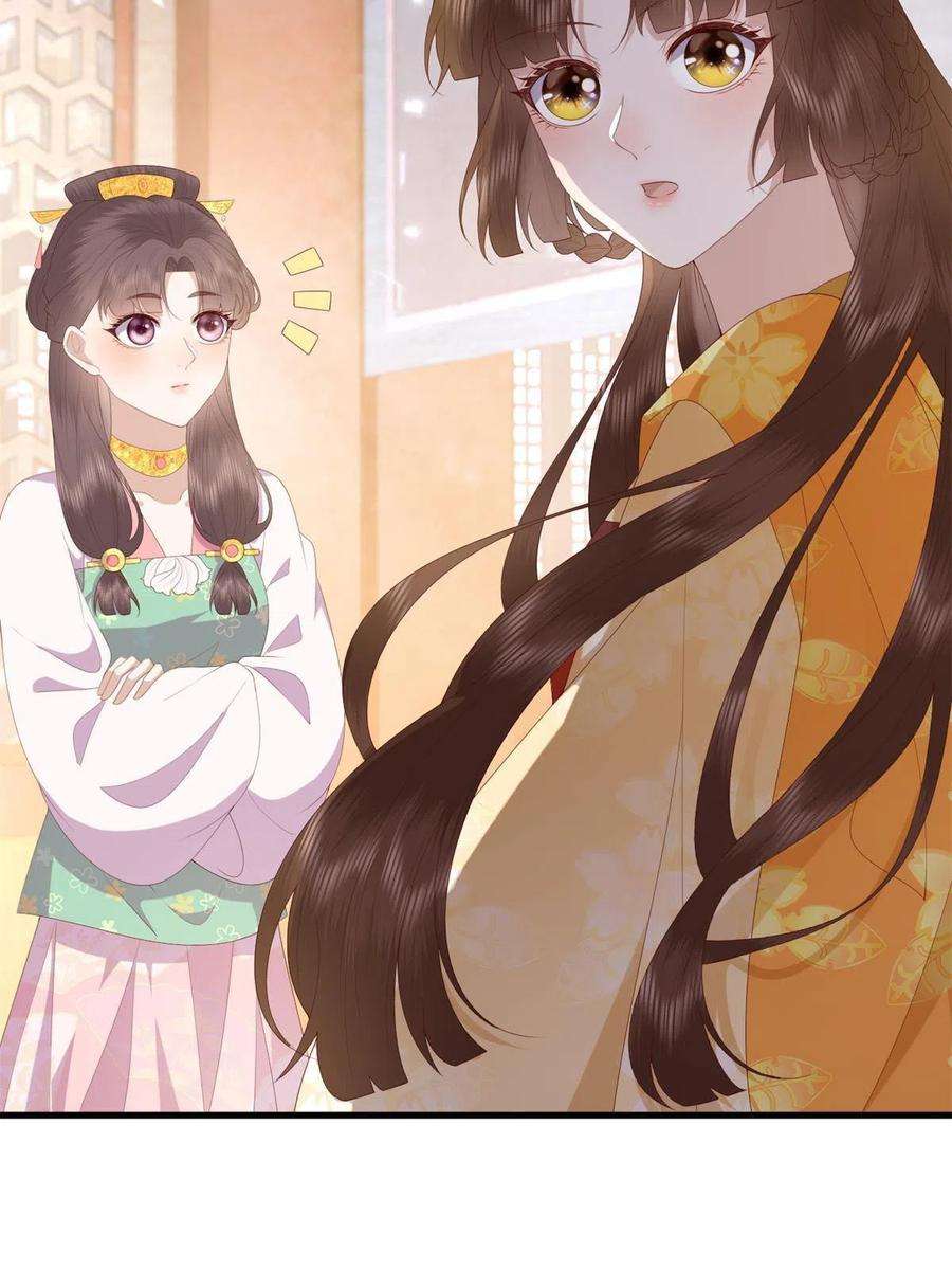 这个女配惹不起091 拍价进行时
