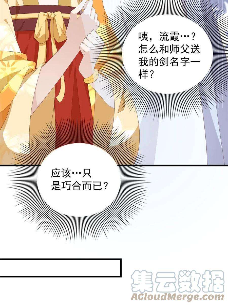 这个女配惹不起091 拍价进行时