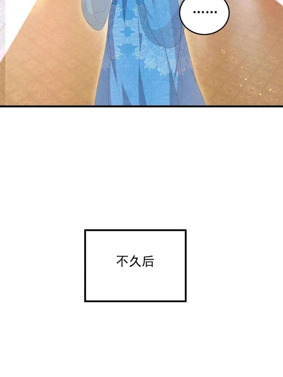 这个女配惹不起091 拍价进行时