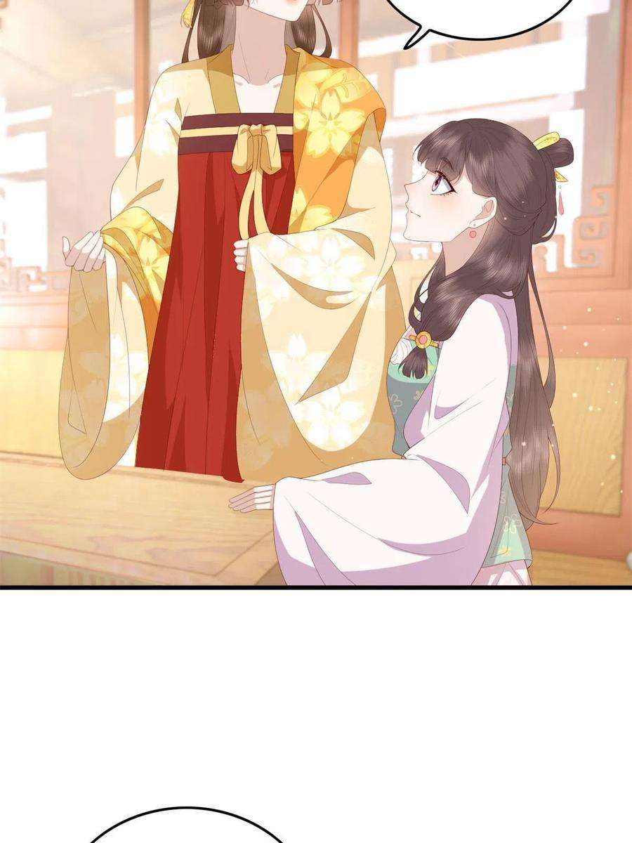 这个女配惹不起091 拍价进行时